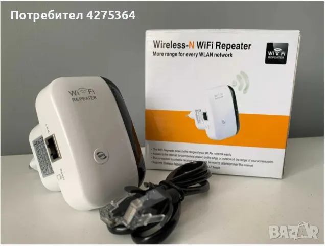 WiFi усилвател за безжичен интернет, до 300Mbps, снимка 1