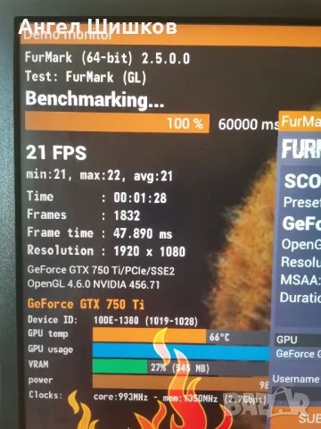 Видеокарта Elitegroup Nvidia GTX 750ti 2GB 2048MB GDDR5 128bit, снимка 7 - Видеокарти - 49039263