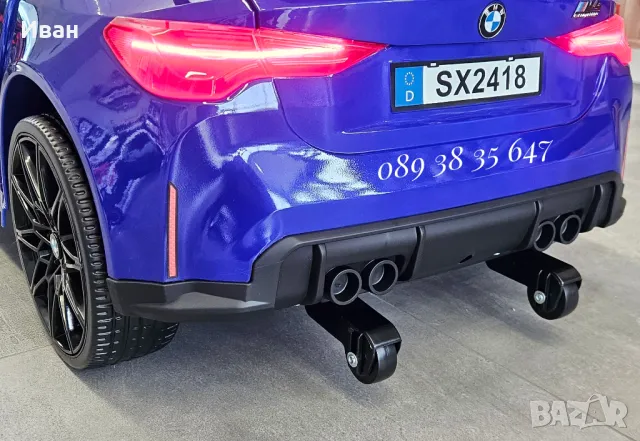 ТОП ЦЕНА!НОВО!Акумулаторна кола BMW M4 с 12V,меки гуми,кожена седалка, снимка 11 - Електрически играчки - 49592758