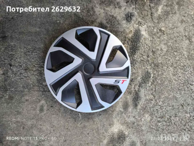 Тасове 15 цола, снимка 5 - Аксесоари и консумативи - 49237303