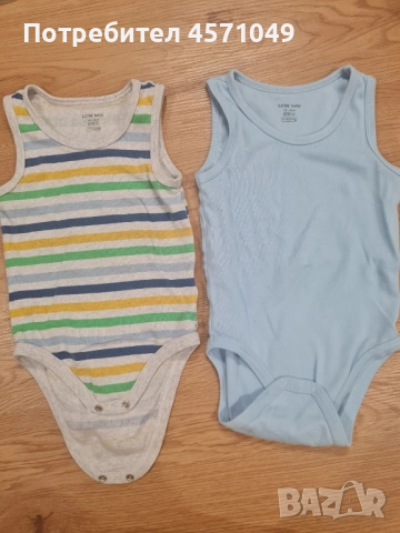 Комплект дрехи 18-24м , снимка 5 - Комплекти за бебе - 52677176