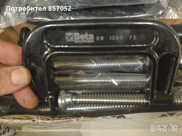 Стяги BETA, различни размери , снимка 5 - Стяги - 52846014