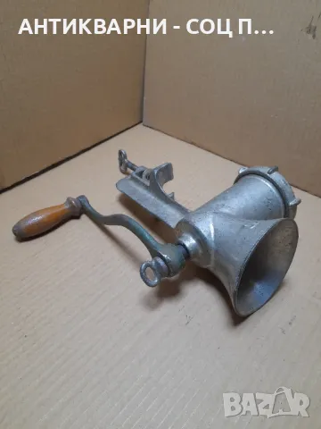 Соц Стара Голяма Месомелачка., снимка 3 - Антикварни и старинни предмети - 48645782