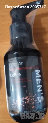 Мъжки Крем за обезкосмяване, снимка 3 - Козметика за тяло - 50584834