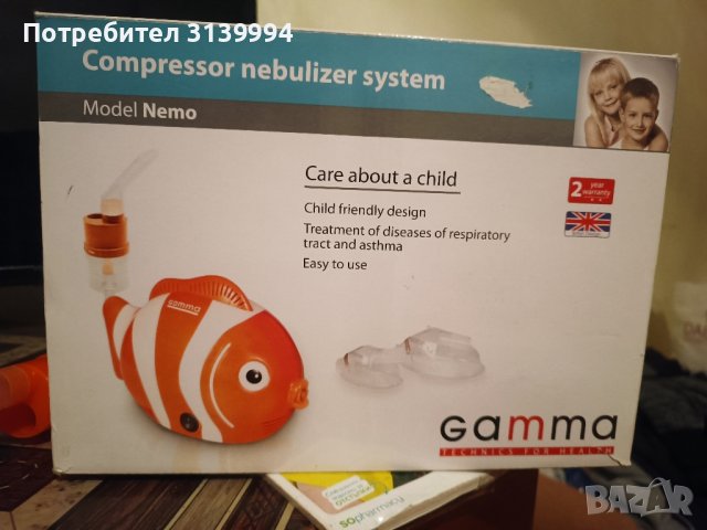 Д-р.фрей компресорен инхалатор, снимка 5 - Други - 43207755