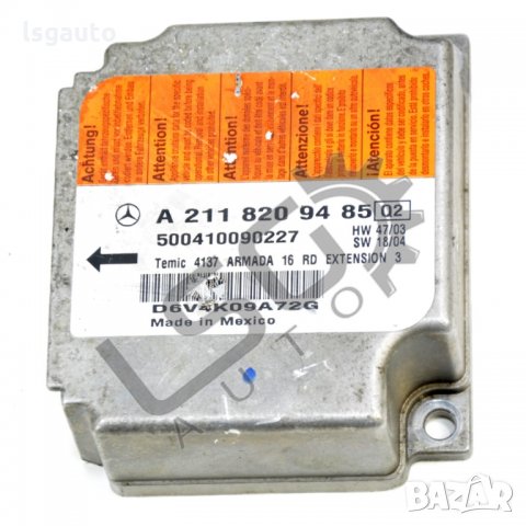 AIRBAG модул Mercedes-Benz E-class (W211) 2002-2009 MB310521N-166