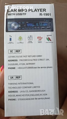 Чисто нов MP3 плейър за кола , снимка 2 - MP3 и MP4 плеъри - 47470974