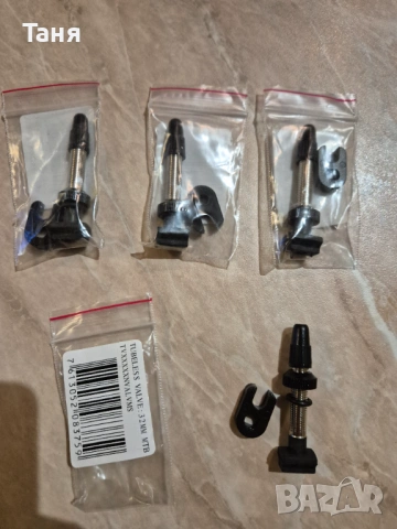 Продавам Вентили DT Swiss, 32мм, алуминий, сребрист/черен, с ключ