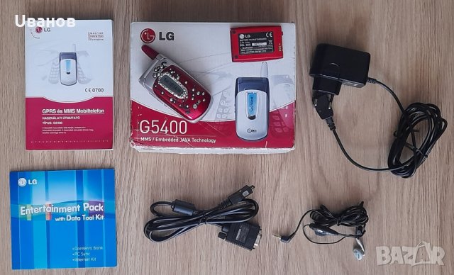 LG G5400, с два дисплея, ръчно изрисуван, пълен комплект