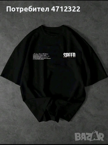 Мъжка тениска Street Style SPEED – Lowkey Aesthetics, снимка 2 - Тениски - 53139427