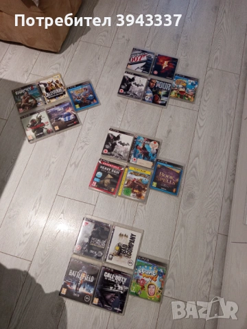 Игри за PlayStation 3, PS3 