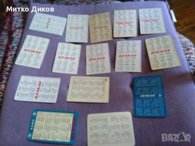 Календарчета  на БГА-Балкан 1969г-1996г 17 броя някои редки, снимка 8 - Колекции - 43008987