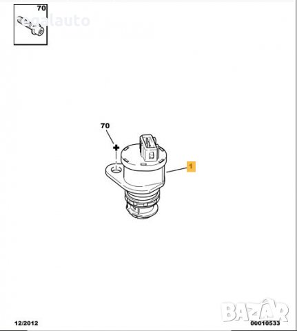 616083,датчик скорост CITROEN JUMPER,PEUGEOT BOXER,FIAT DUCATO II, снимка 9 - Части - 32376935