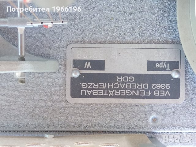 Стар сеизмограф ГДР GDR 1985, снимка 9 - Антикварни и старинни предмети - 39733789