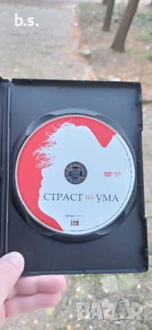 Страст на ума DVD с Деми Мур , снимка 3 - DVD филми - 43525614