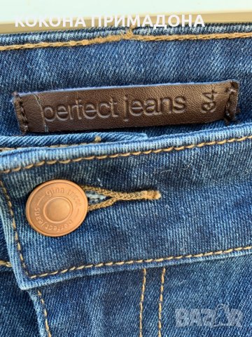Perfect deans , снимка 4 - Дънки - 33497111