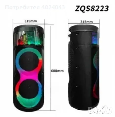 Преносима Bluetooth тонколона 2 х 8", снимка 6 - Тонколони - 47766773