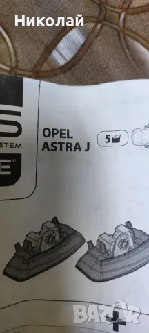 напречни греди, снимка 5 - Аксесоари и консумативи - 48794610