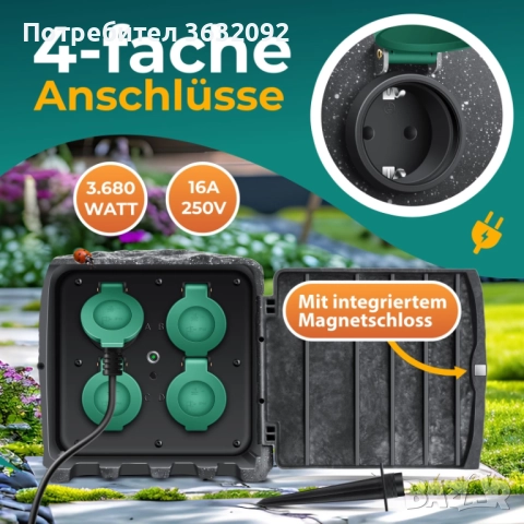 Градински WIFI разклонител с вид на какък, снимка 7 - Други - 52214030