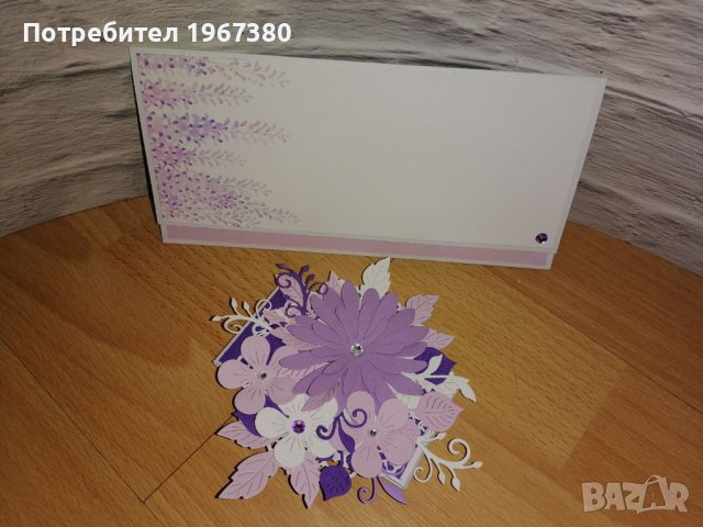 Плик за паричен подарък за сватба, годеж, снимка 6 - Други - 40751770