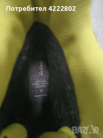 Детски боти Geox, снимка 8 - Детски боти и ботуши - 53303589