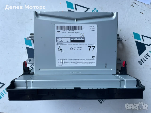 Дисплей, навигация, мултимедия 86140-F4341 от Toyota C-HR 2.0 l-VVTi Hybrid двигател M20AFXS 150 кс., снимка 2 - Части - 50709259