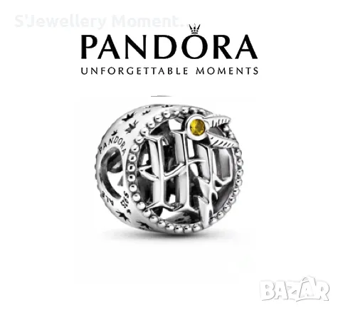 Талисман HP от колекцията на Пандора Хари Потър за Пандора.