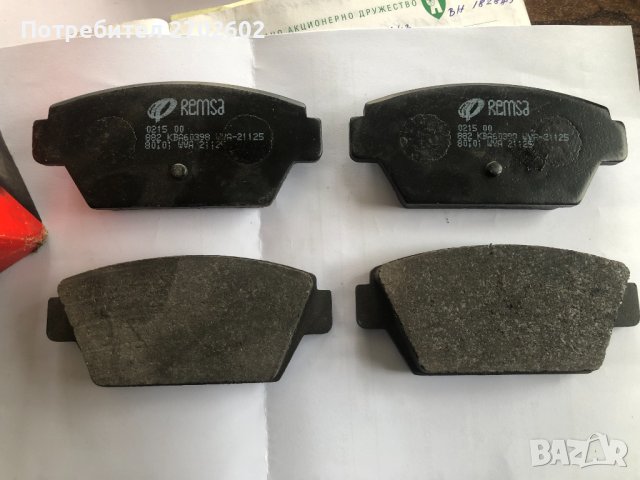 Задни накладки за Митцубиши