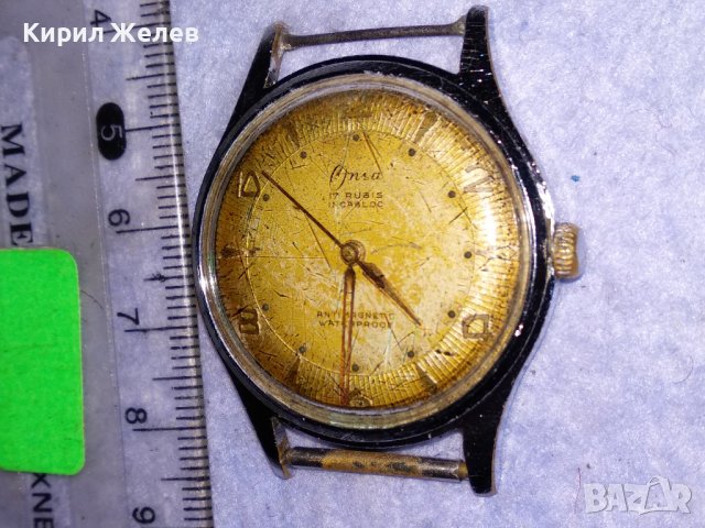 ONSA 17 RUBIS INCABLOC Стар ШВЕЙЦАРСКИ РЯДЪК КОЛЕКЦИОНЕРСКИ МАРКОВ Мех. ЧАСОВНИК РАБОТЕЩ 37203