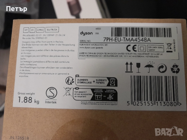 Преса Dyson airstrait, снимка 4 - Преси за коса - 52259497