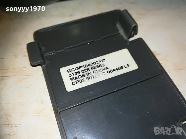 game/tv remote control 2505211208, снимка 15 - Други игри и конзоли - 32990512