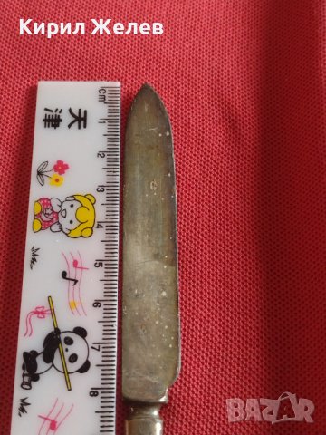 Старинен нож с печат много красив добро състояние за КОЛЕКЦИЯ ДЕКОРАЦИЯ БИТОВ КЪТ 42261, снимка 8 - Други ценни предмети - 43813788