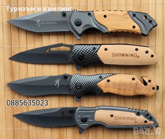 Сгъваем нож Browning X28 / Browning X49 / Browning X50