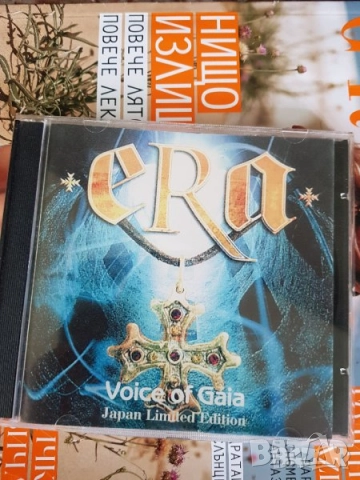 сд дискове 4, снимка 12 - CD дискове - 26603222