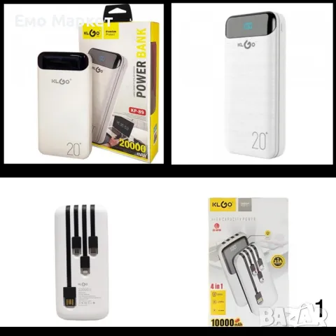 Преносима батерия KLGO KP-89 POWER BANK, 10000/20000mAh с LED дисплей 