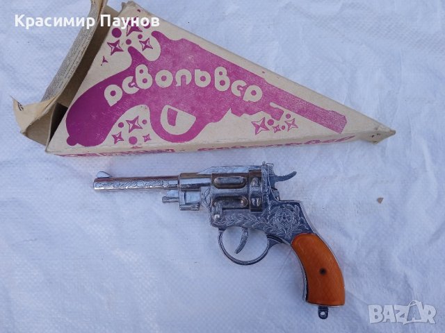 Детски колекционерски револвер СССР . Нов !
