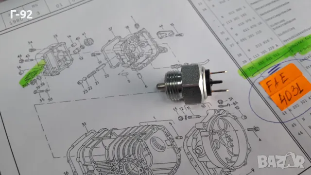 40310=251941521**NEU**FAE**VAG**VW.**T 2**ДАТЧИК ЗА СВЕТЛИН, снимка 2 - Части - 48886284