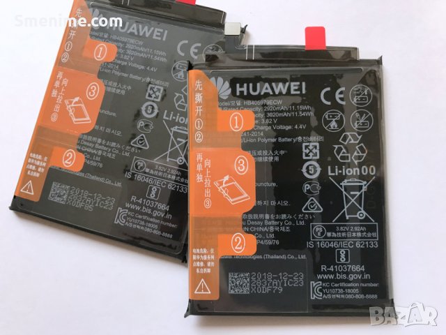 Батерия за Huawei Y6 2019 HB405979ECW, снимка 1 - Оригинални батерии - 27138962