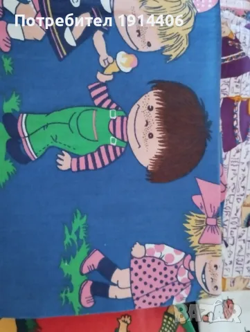 Басма закачливи десени, снимка 6 - Други - 48867204