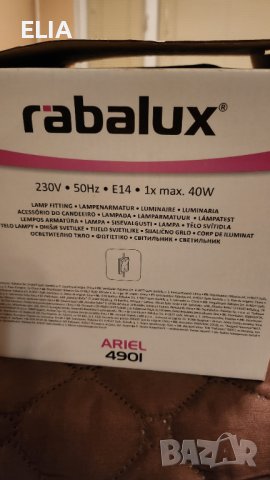 Нощни лампи 2 бр., снимка 6 - Настолни лампи - 43079421