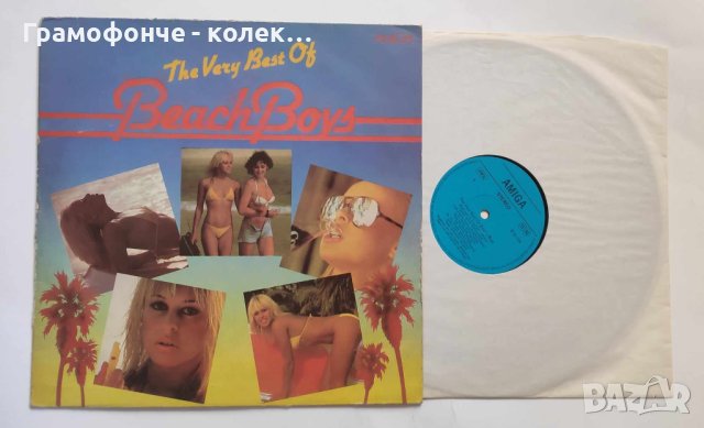 The Beach Boys - The Very Best Of - Good Vibrations, Surfin' USA, California Girls - Бийч Бойс, снимка 3 - Грамофонни плочи - 43558211