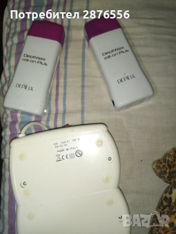 Професионален италиански нагревател за кола маска Depilia, двойка, 100 W, снимка 4 - Друга електроника - 52951891