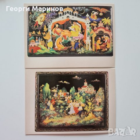 Пощенски картички, ИЗКУССТВО ПАЛЕХА, 1982 г., комплект, 16 бр., снимка 8 - Специализирана литература - 32546315