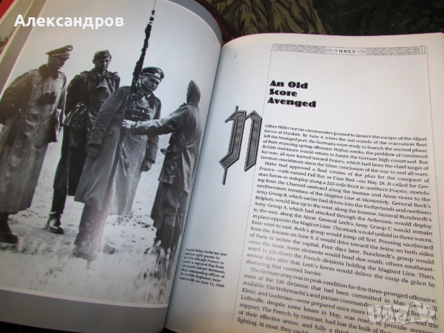 Светкавична война, Третия Райх, снимка 7 - Енциклопедии, справочници - 53164110