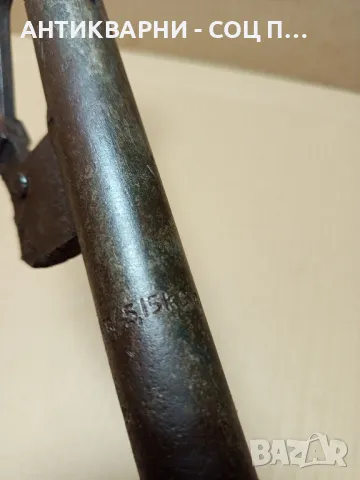 Стар Соц Хидравличен Ключ 21мм Тегло 1.400кг., снимка 11 - Антикварни и старинни предмети - 49851279