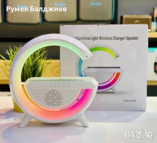 Тонколона с LED светлинки и станция за безжично зареждане / Лампа-зарядно с LED светлини и тонколона, снимка 2 - Безжични зарядни - 53116765
