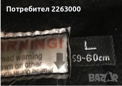 Full Face каска за спускане FOX Rampage L(59-60) на един сезон., снимка 6 - Аксесоари за велосипеди - 52921218