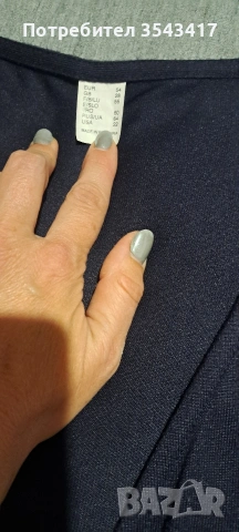 Нови дамски жилетки, снимка 10 - Жилетки - 53398441