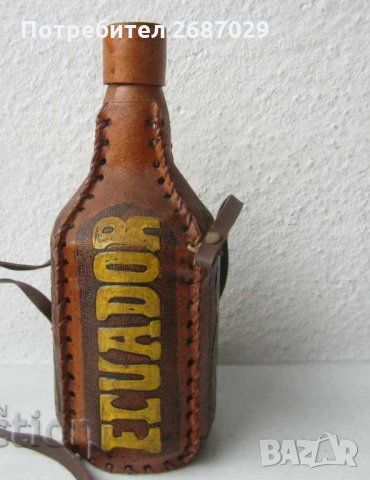 Еквадор Стъклена бутилка облечена с кожа с дълга дръжка, снимка 2 - Други стоки за дома - 28945245