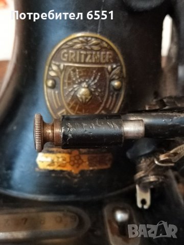 Стара шевна машина "Gritzner", снимка 3 - Антикварни и старинни предмети - 39005655